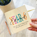 Personalised Year Six Back To School Good Luck Card